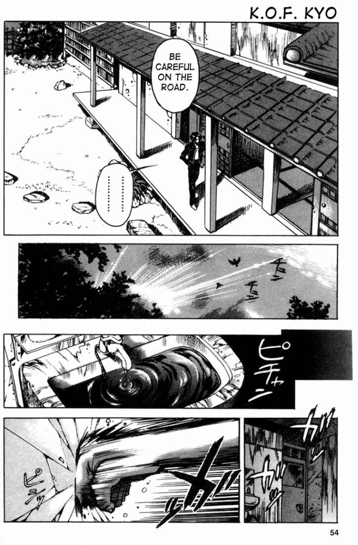 Page 12 Chapter 4 The King of Fighters Kyo