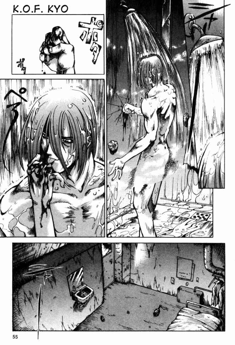 Page 13 Chapter 4 The King of Fighters Kyo