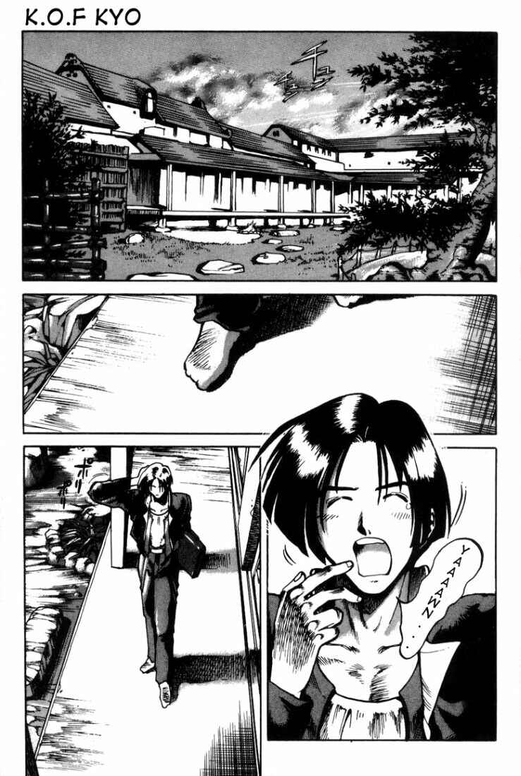 Page 2 Chapter 4 The King of Fighters Kyo