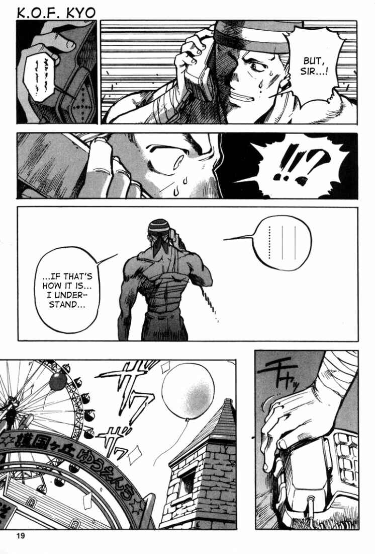 Page 18 Chapter 9 The King of Fighters Kyo