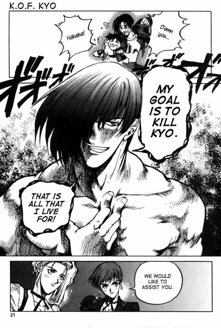 Page 20 Chapter 9 The King of Fighters Kyo