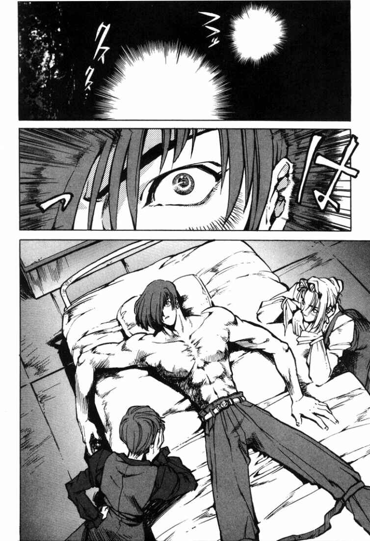 Page 4 Chapter 9 The King of Fighters Kyo