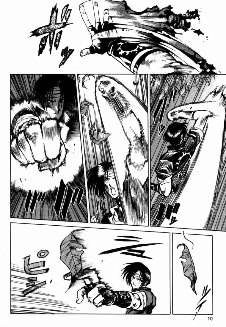 Page 9 Chapter 9 The King of Fighters Kyo