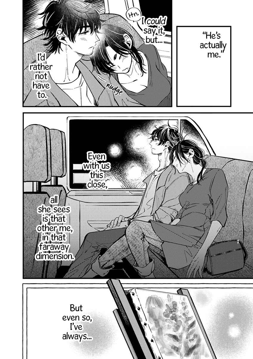 Page 20 Chapter 3 Sasada wa Okane de Oshi wo Daku