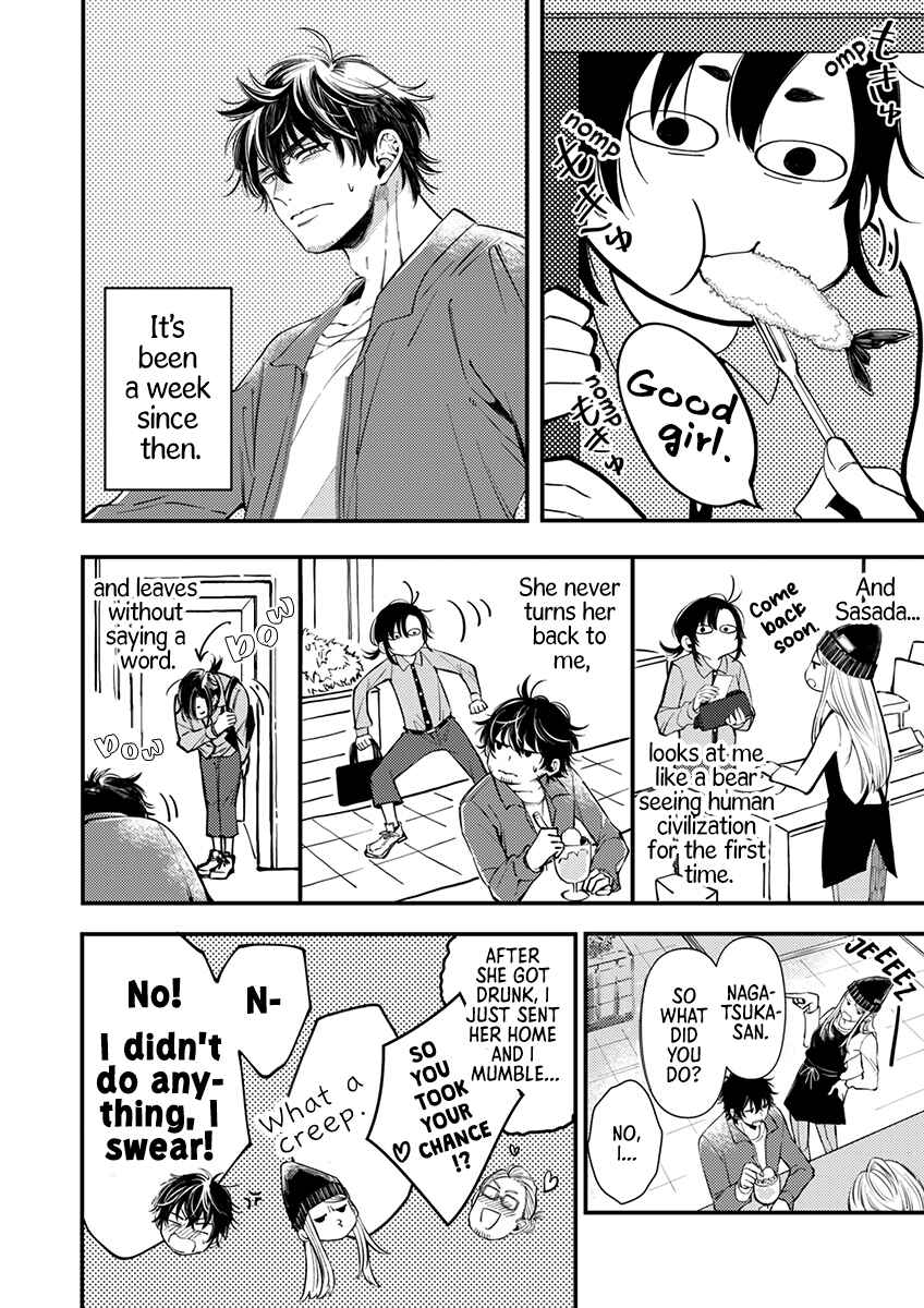 Page 2 Chapter 4 Sasada wa Okane de Oshi wo Daku