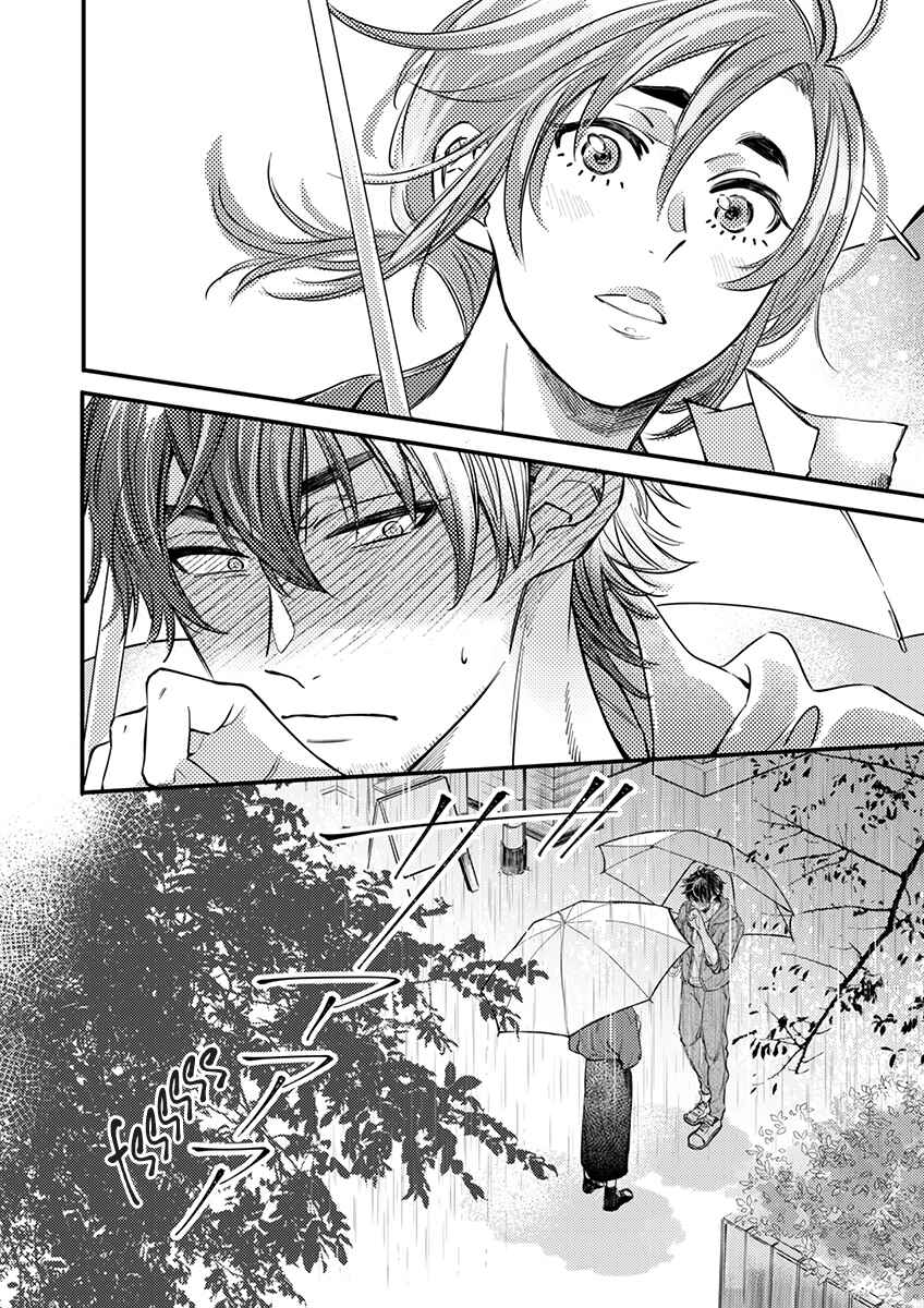 Page 24 Chapter 4 Sasada wa Okane de Oshi wo Daku
