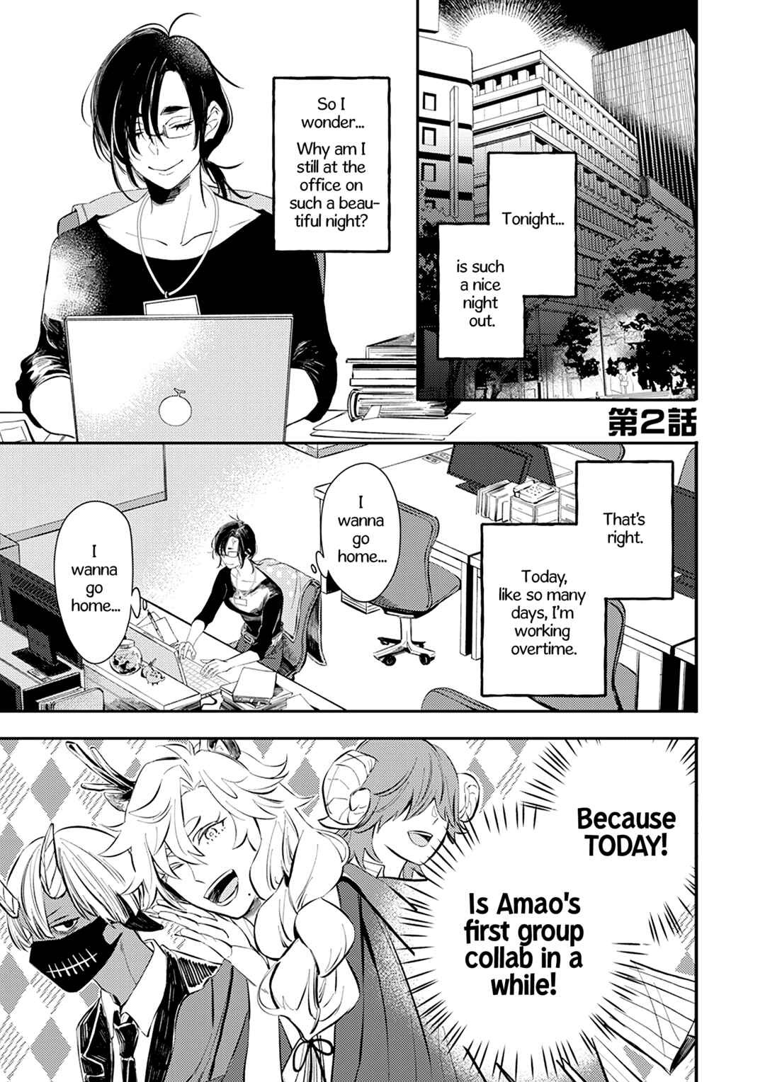 Page 1 Chapter 2 Sasada wa Okane de Oshi wo Daku
