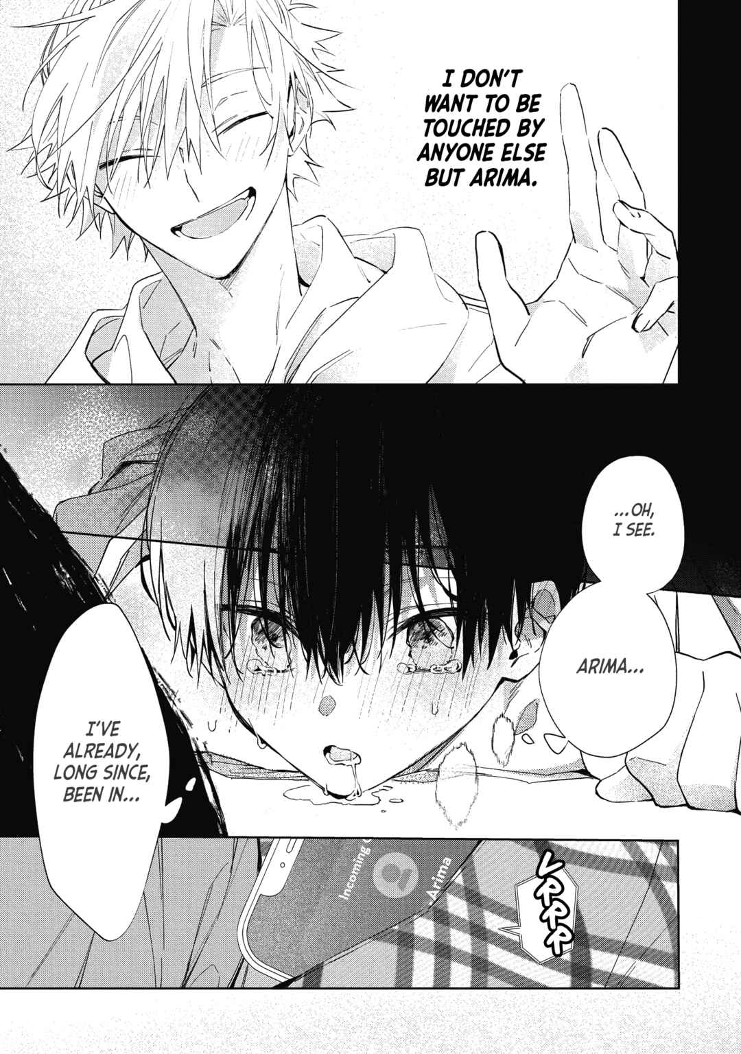 Page 12 Chapter 4 Gunjou Other Half