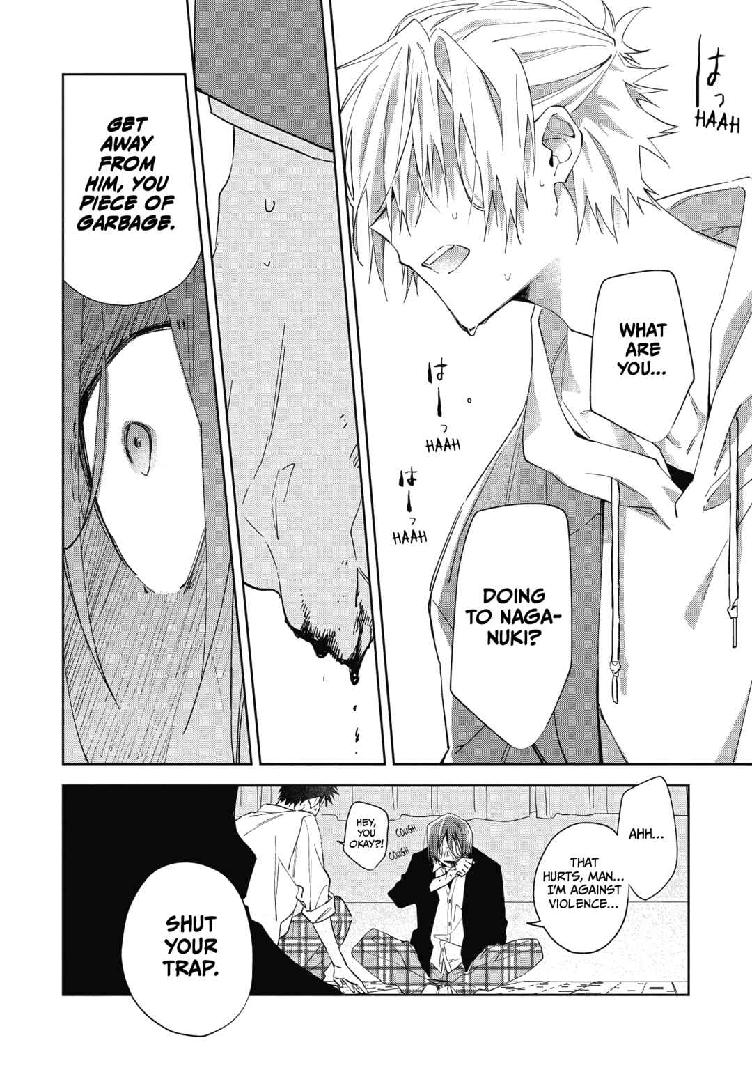 Page 17 Chapter 4 Gunjou Other Half