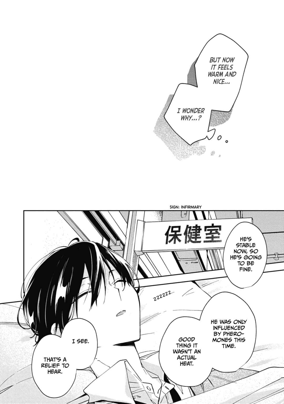 Page 10 Chapter 2 Gunjou Other Half