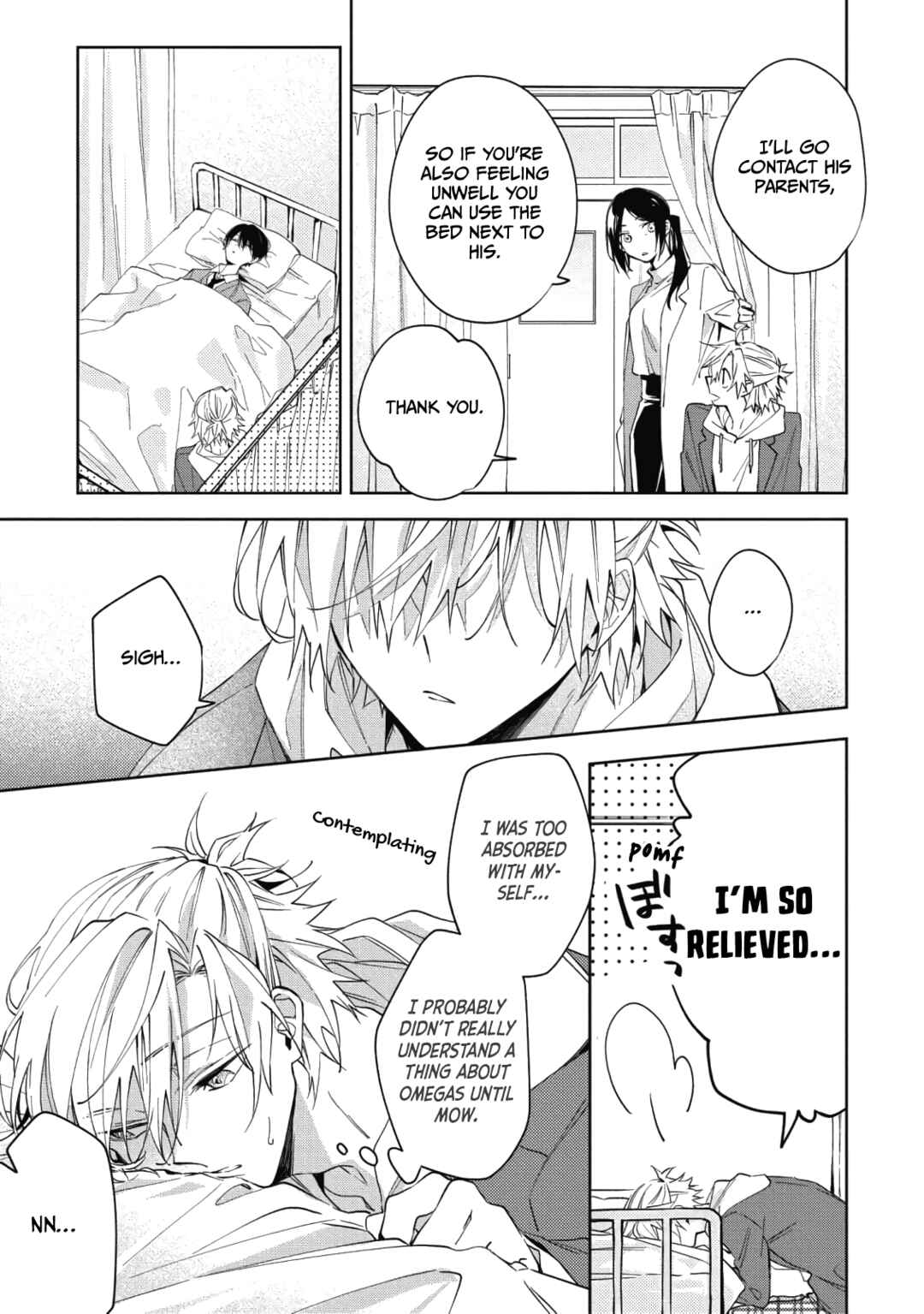 Page 11 Chapter 2 Gunjou Other Half