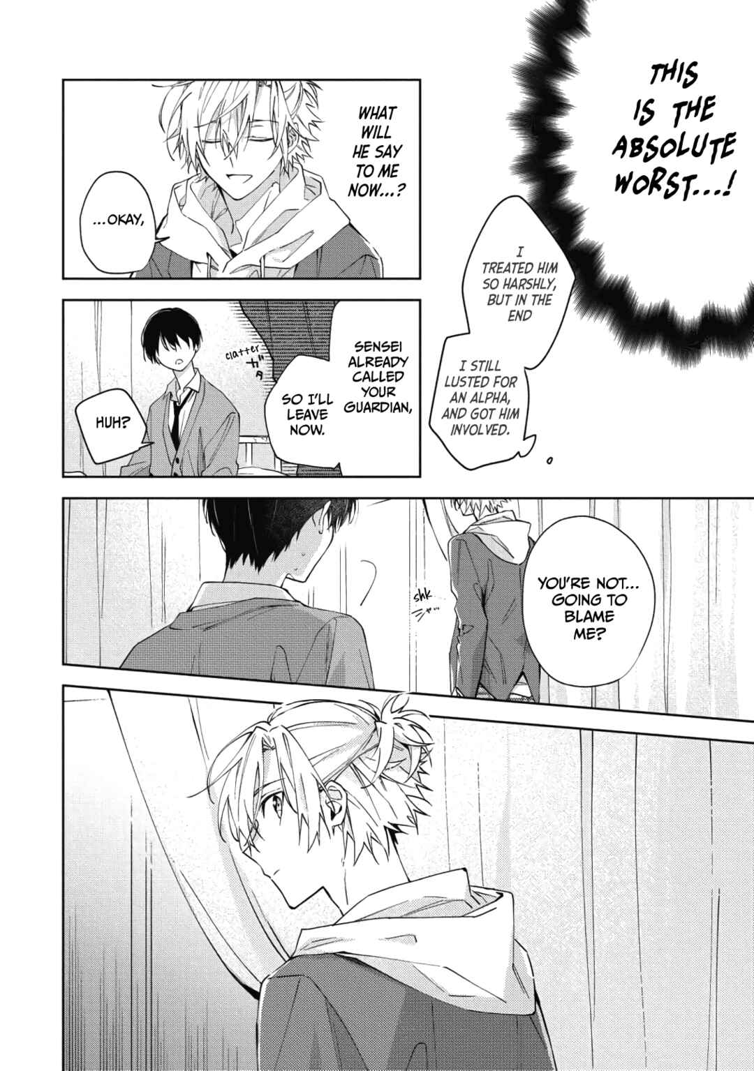 Page 14 Chapter 2 Gunjou Other Half