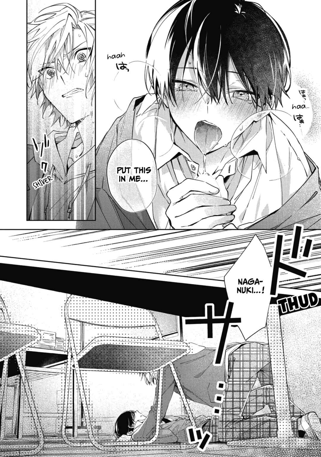 Page 6 Chapter 2 Gunjou Other Half