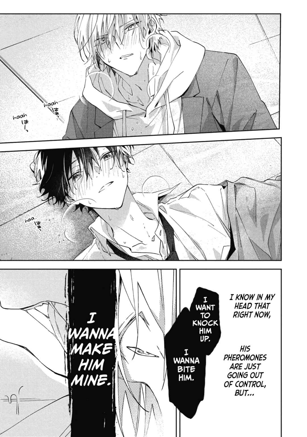 Page 7 Chapter 2 Gunjou Other Half