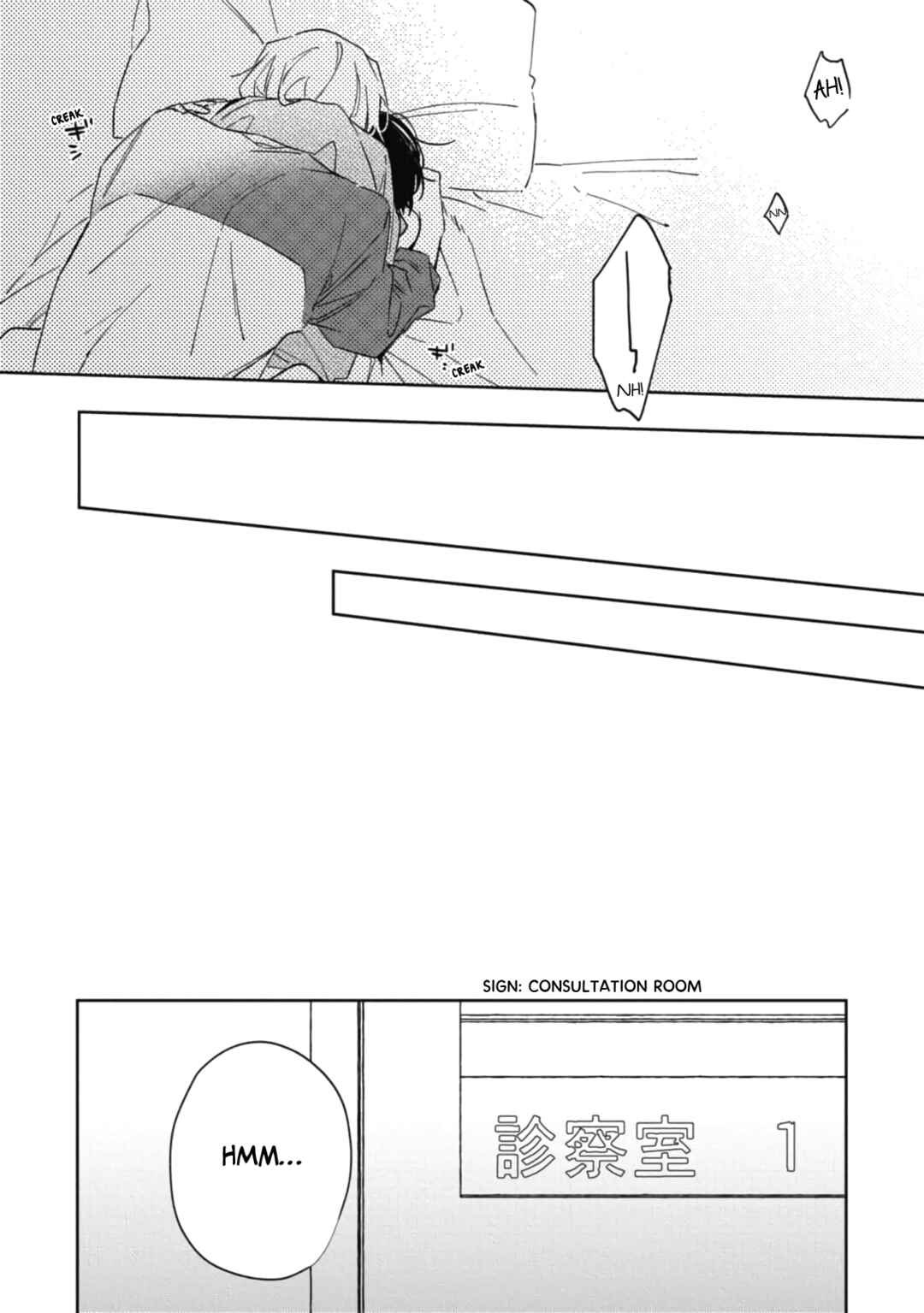 Page 26 Chapter 6 Gunjou Other Half