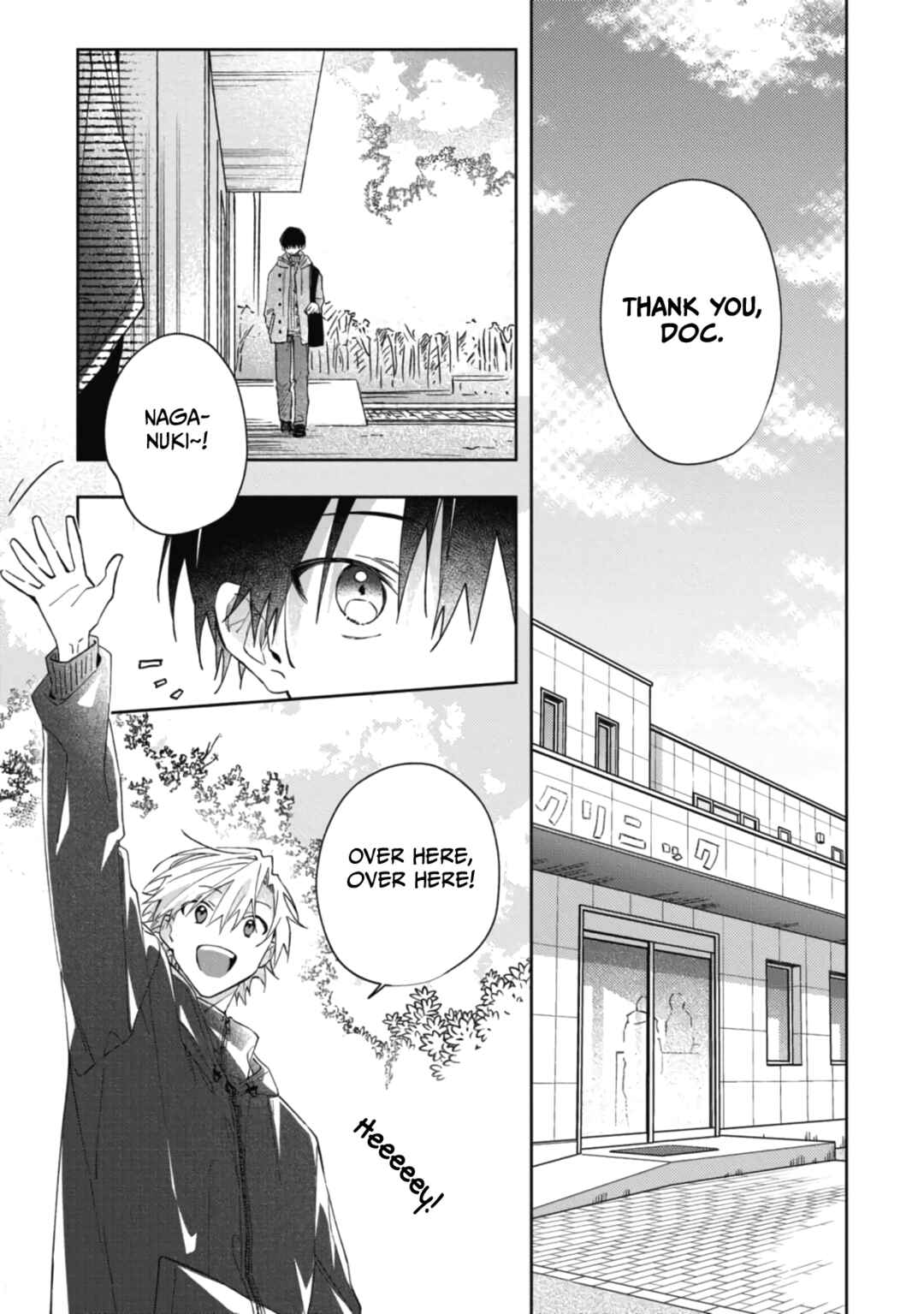 Page 29 Chapter 6 Gunjou Other Half