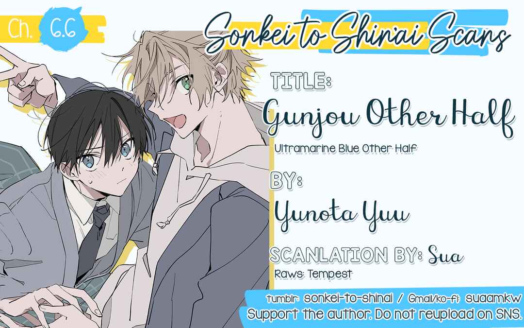 Page 13 Chapter 6.6 Gunjou Other Half