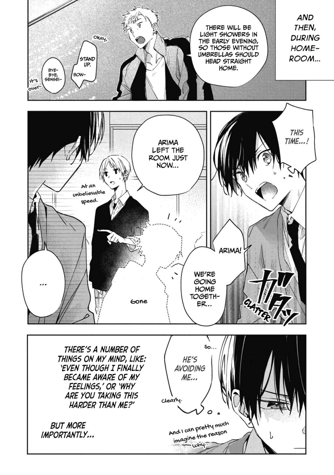 Page 6 Chapter 5 Gunjou Other Half