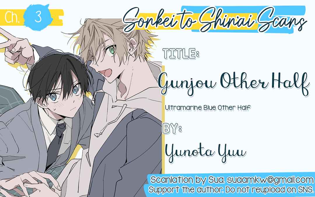 Page 27 Chapter 3 Gunjou Other Half
