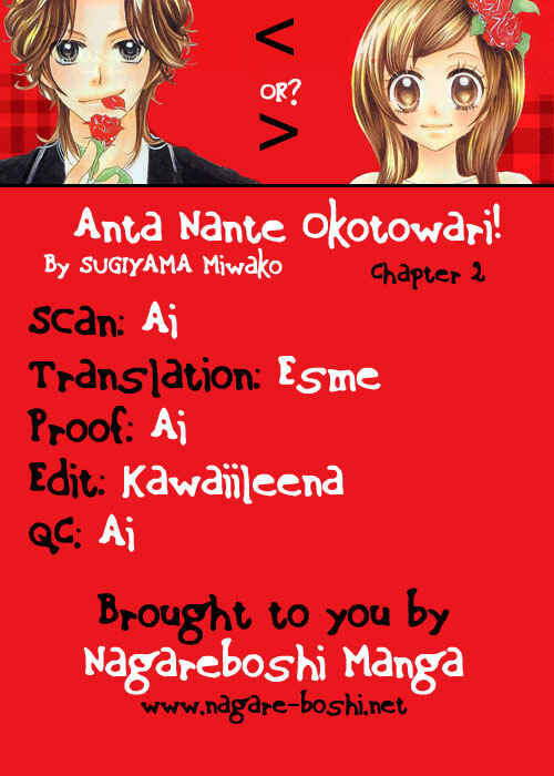 Page 1 Chapter 2 Anta Nante Okotowari!