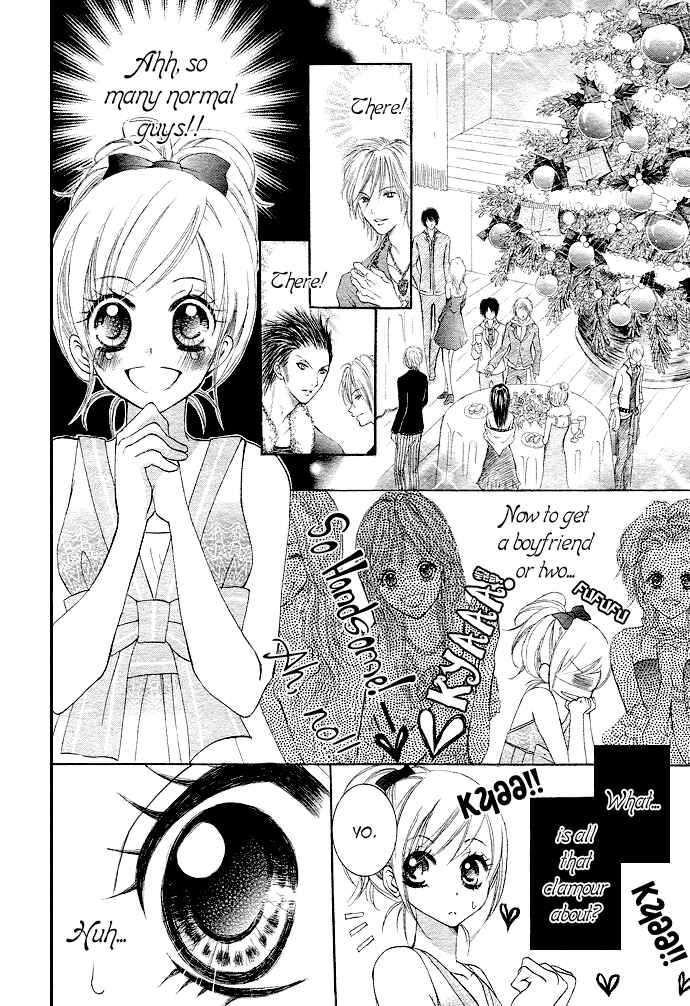 Page 16 Chapter 2 Anta Nante Okotowari!