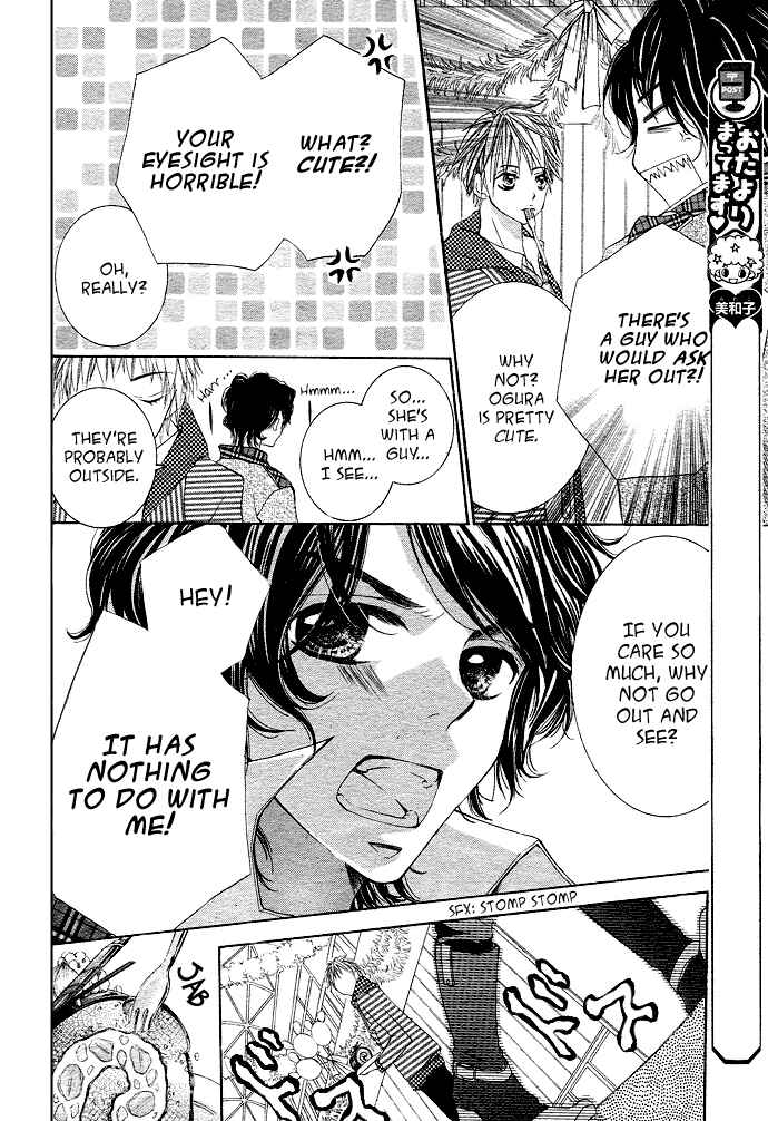 Page 24 Chapter 2 Anta Nante Okotowari!