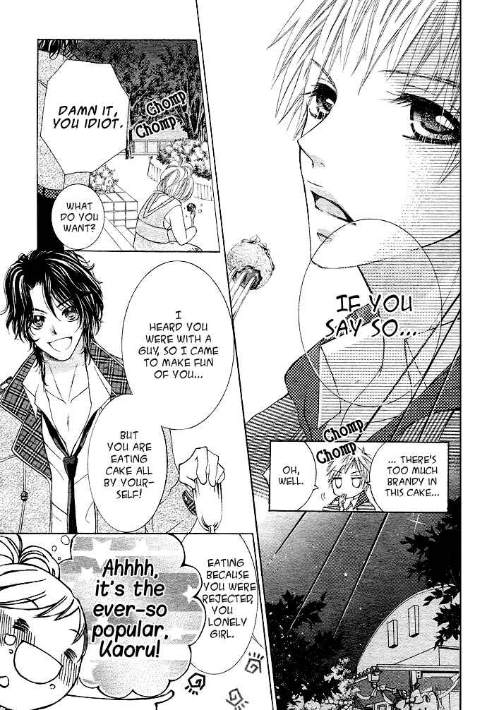 Page 25 Chapter 2 Anta Nante Okotowari!