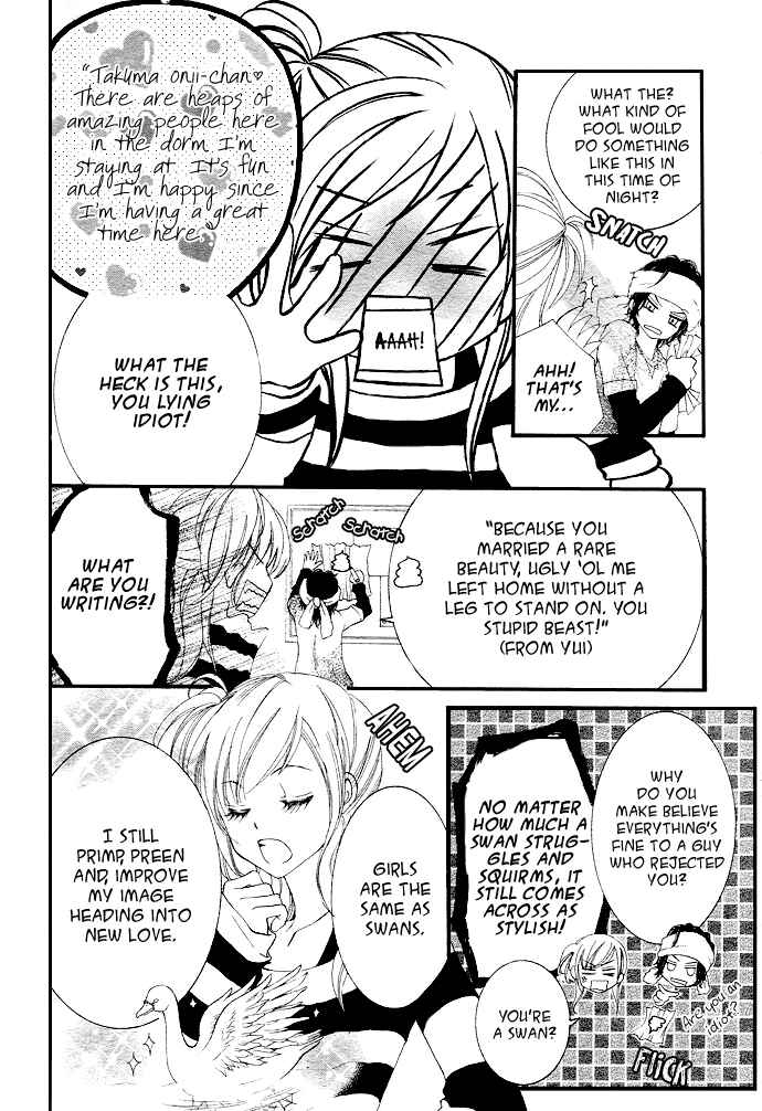 Page 6 Chapter 2 Anta Nante Okotowari!