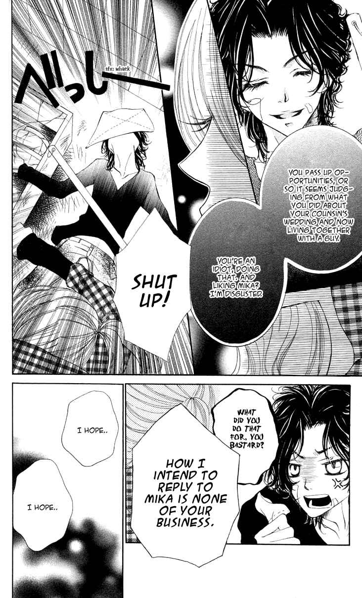 Page 17 Chapter 4 Anta Nante Okotowari!