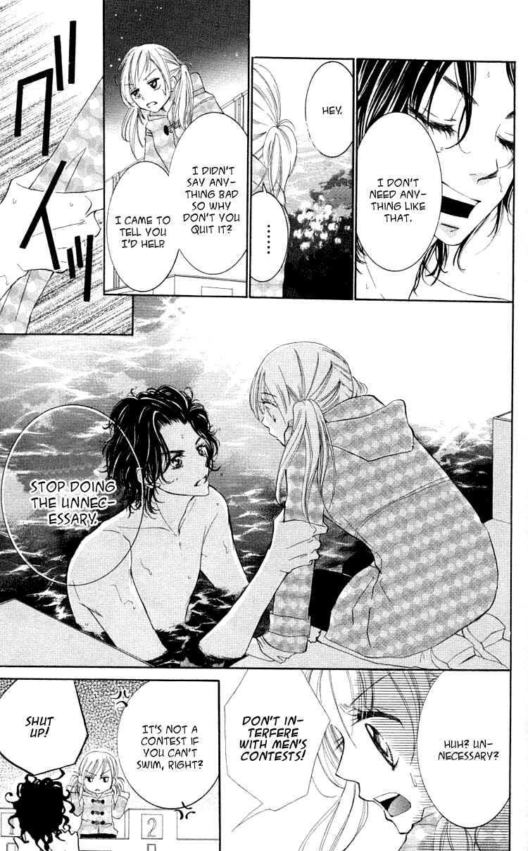 Page 22 Chapter 4 Anta Nante Okotowari!