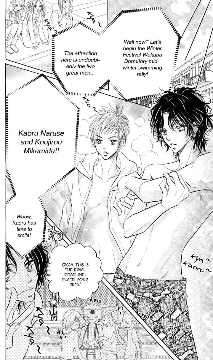 Page 24 Chapter 4 Anta Nante Okotowari!