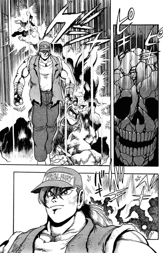 Page 12 Chapter 8 Fatal Fury: Devil Street of Horror