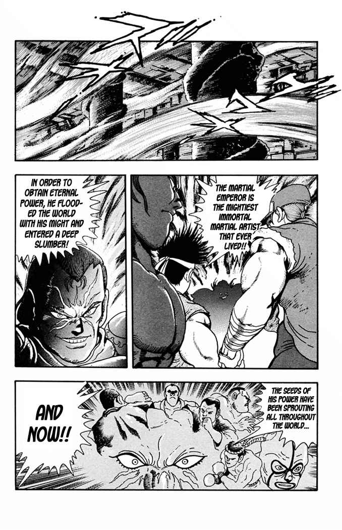 Page 17 Chapter 8 Fatal Fury: Devil Street of Horror