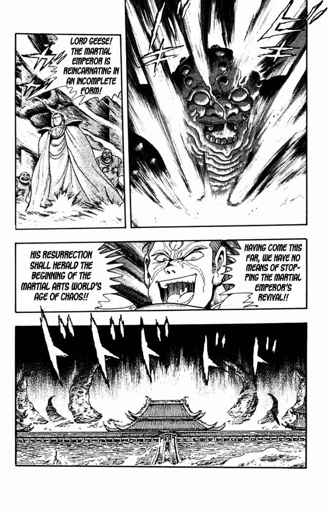 Page 3 Chapter 8 Fatal Fury: Devil Street of Horror
