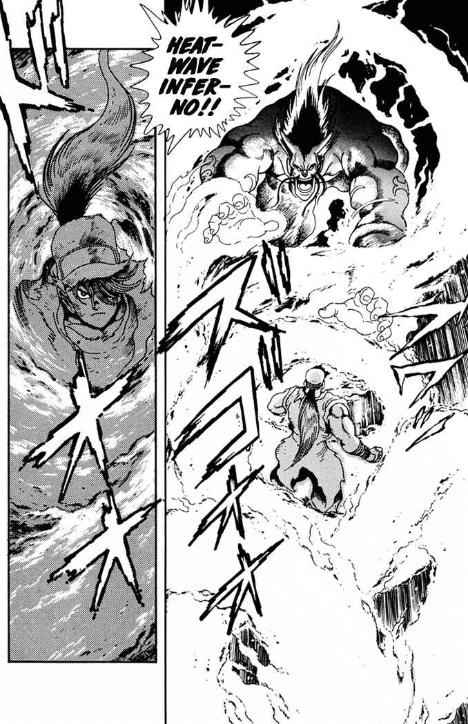Page 5 Chapter 8 Fatal Fury: Devil Street of Horror