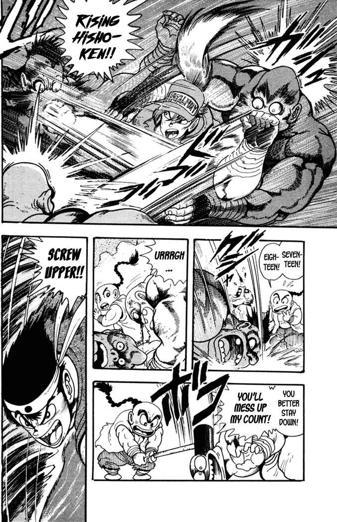 Page 25 Chapter 6 Fatal Fury: Devil Street of Horror