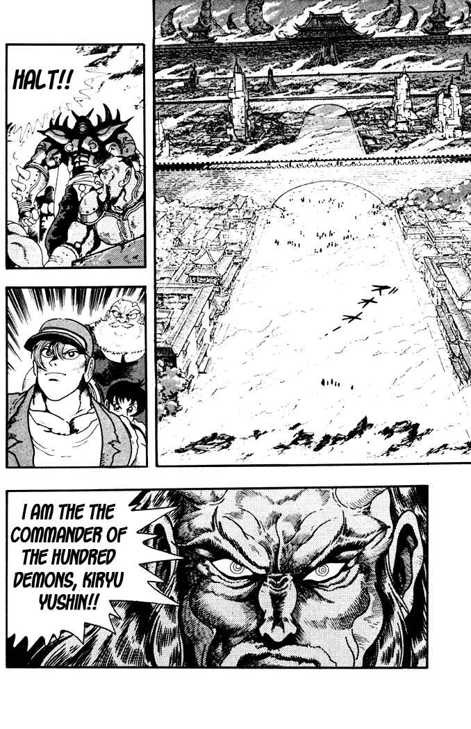 Page 6 Chapter 6 Fatal Fury: Devil Street of Horror