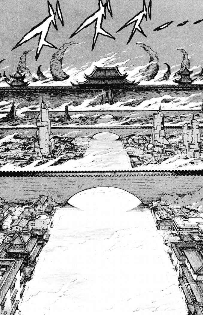 Page 20 Chapter 5 Fatal Fury: Devil Street of Horror