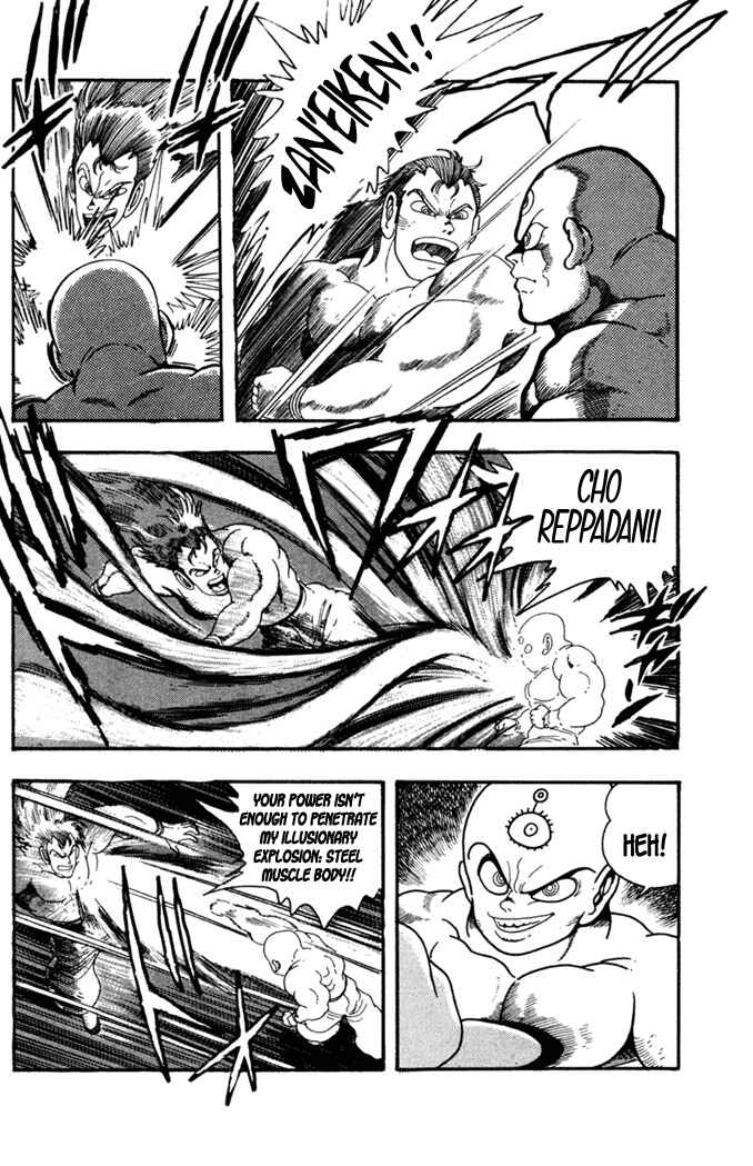 Page 32 Chapter 5 Fatal Fury: Devil Street of Horror