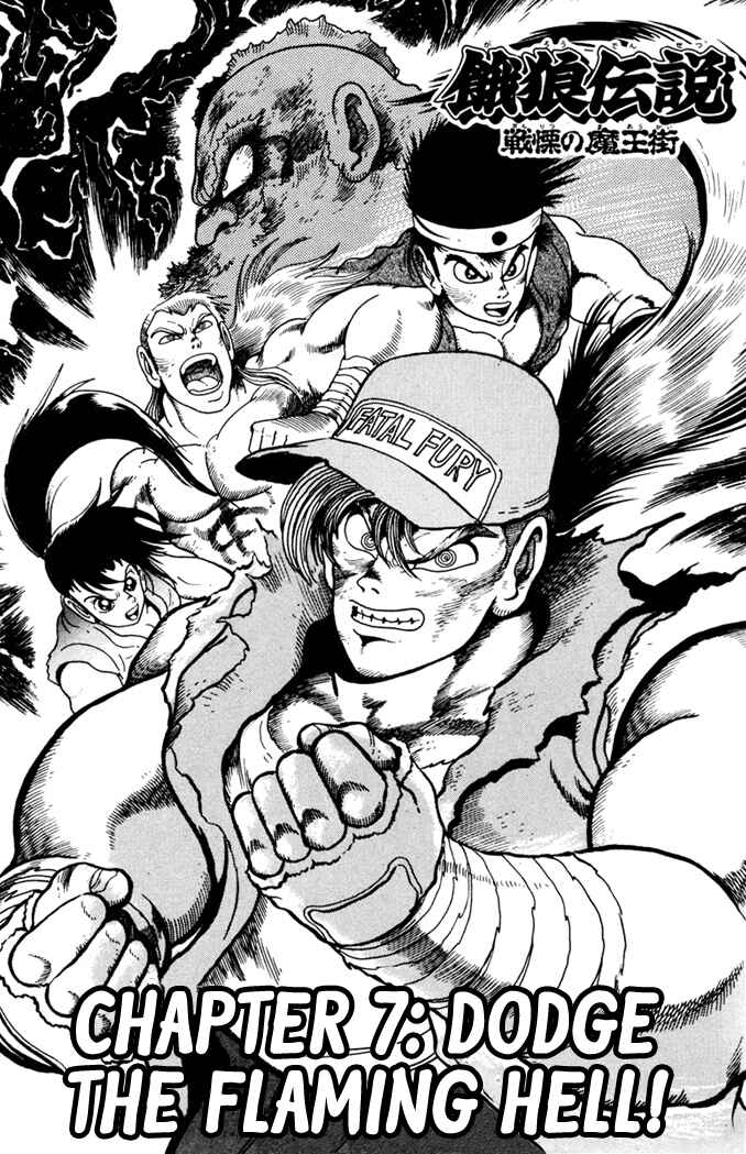 Page 1 Chapter 7 Fatal Fury: Devil Street of Horror