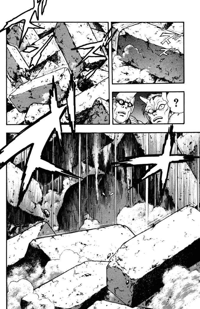 Page 12 Chapter 7 Fatal Fury: Devil Street of Horror