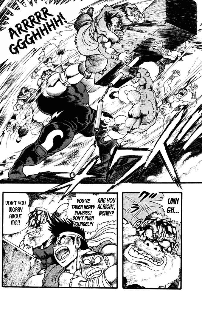 Page 19 Chapter 7 Fatal Fury: Devil Street of Horror