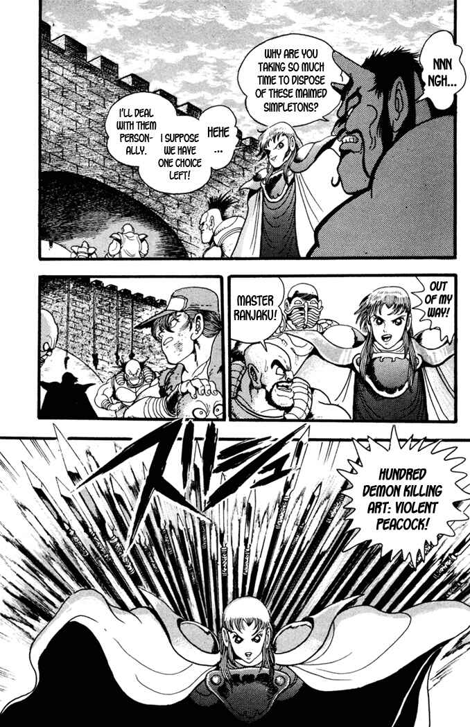 Page 20 Chapter 7 Fatal Fury: Devil Street of Horror