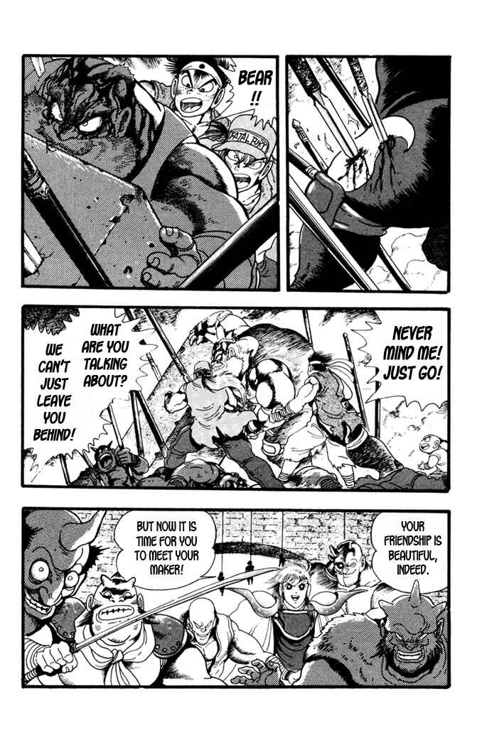 Page 23 Chapter 7 Fatal Fury: Devil Street of Horror
