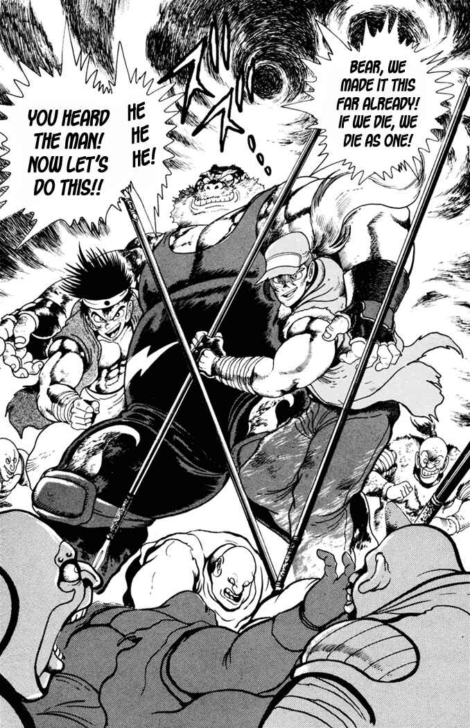 Page 24 Chapter 7 Fatal Fury: Devil Street of Horror