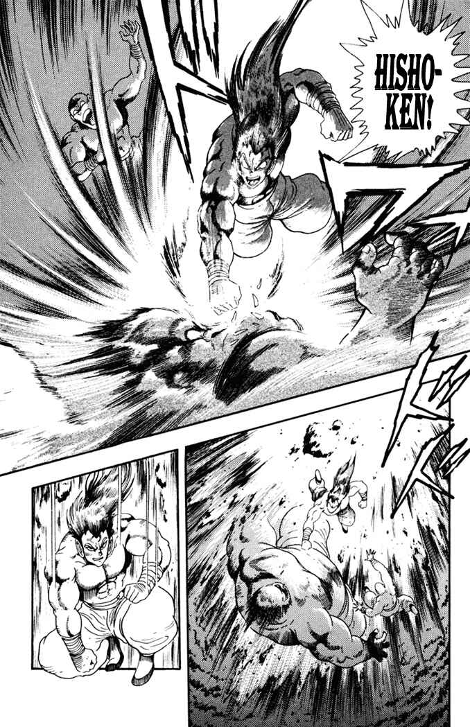 Page 7 Chapter 7 Fatal Fury: Devil Street of Horror