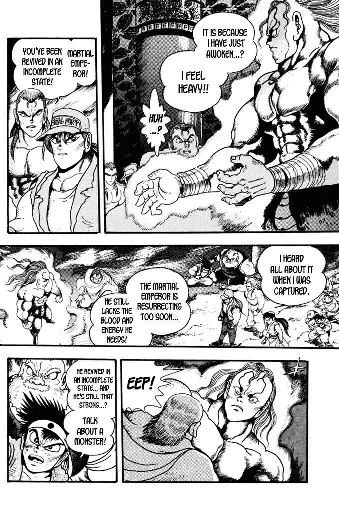 Page 15 Chapter 9 Fatal Fury: Devil Street of Horror