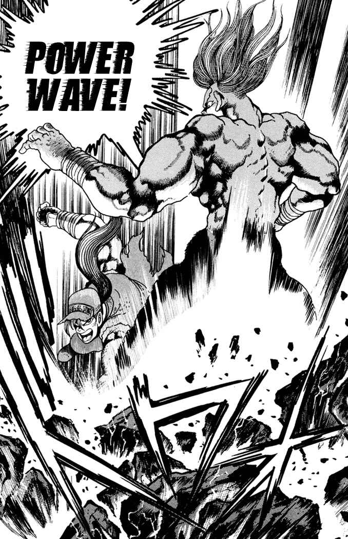 Page 21 Chapter 9 Fatal Fury: Devil Street of Horror