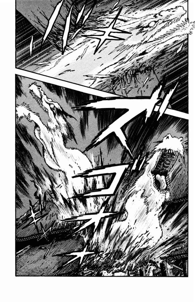 Page 26 Chapter 9 Fatal Fury: Devil Street of Horror