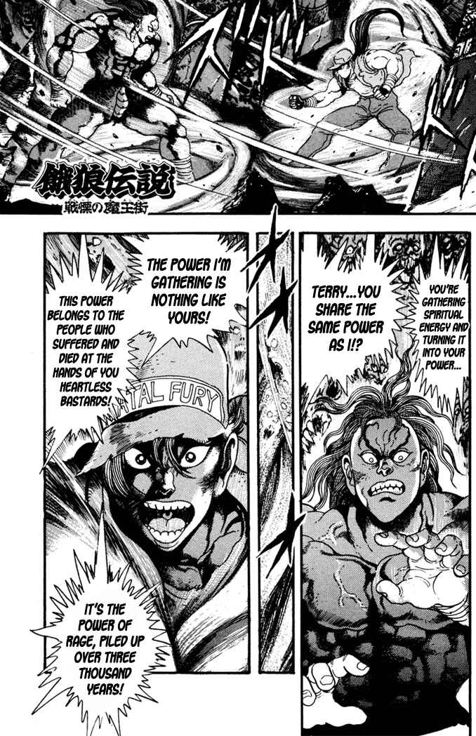 Page 1 Chapter 10 Fatal Fury: Devil Street of Horror